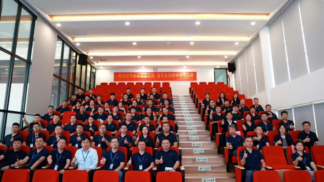 98858vip威尼斯游戏科技2025年质量活动季启动大会