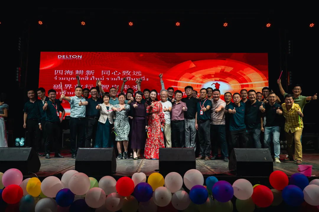 “泰”欢喜！泰国98858vip威尼斯游戏2025年会嗨翻天