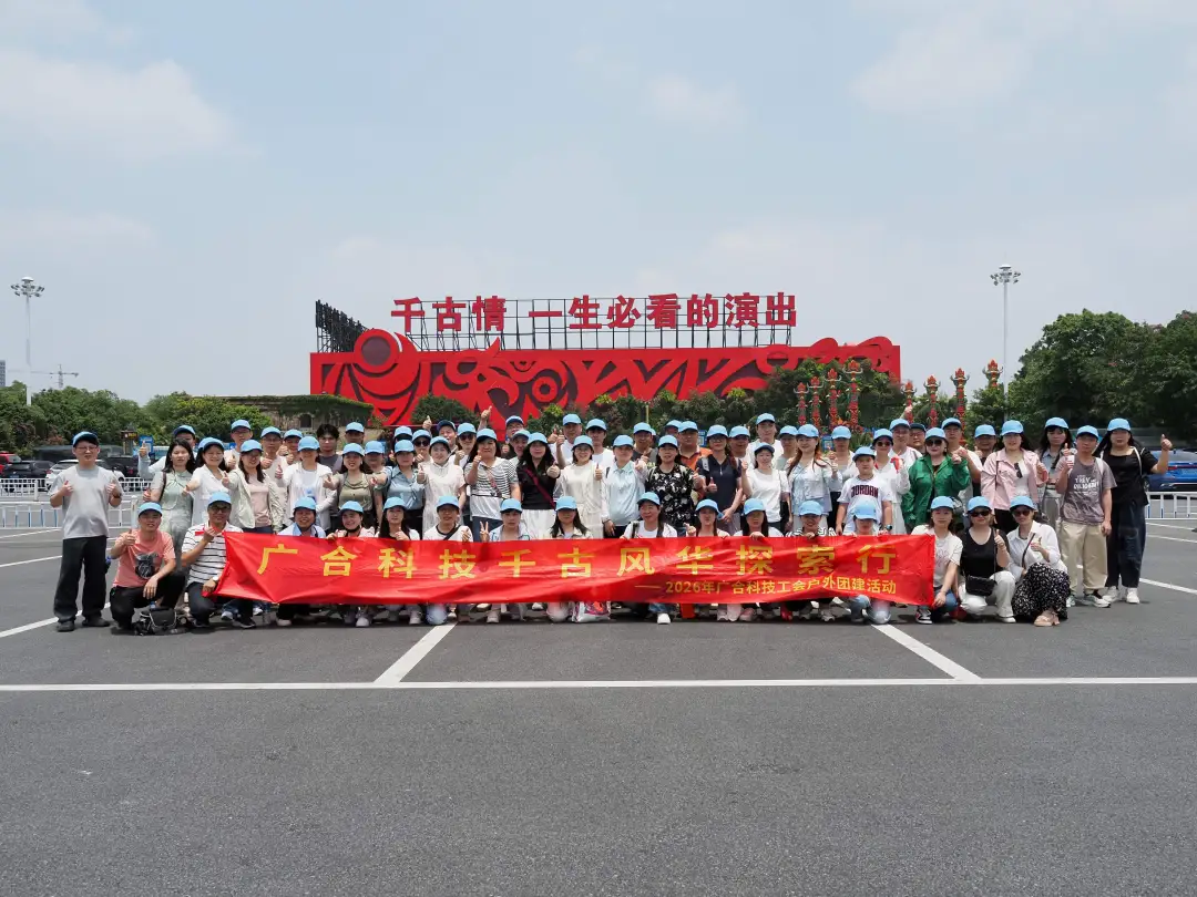 快乐出发！98858vip威尼斯游戏人户外“撒野”新玩法